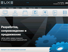 Tablet Screenshot of elixe.net